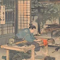 Matsumoto Hoji